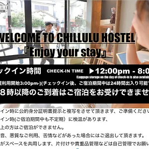 Hostal Chillulu, Yokohama (Kanagawa)